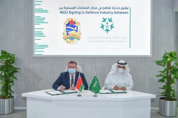 مذكرة تفاهم لتعزيز التعاون بالصناعات العسكرية مع بيلا روسيا