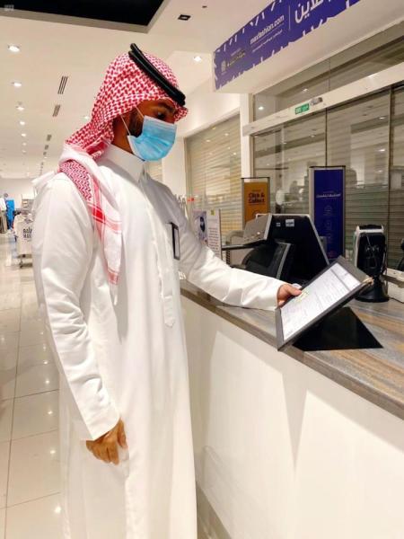 259 موظفاً يستفيدون من مشروع 'تمهين' بالشرقية
