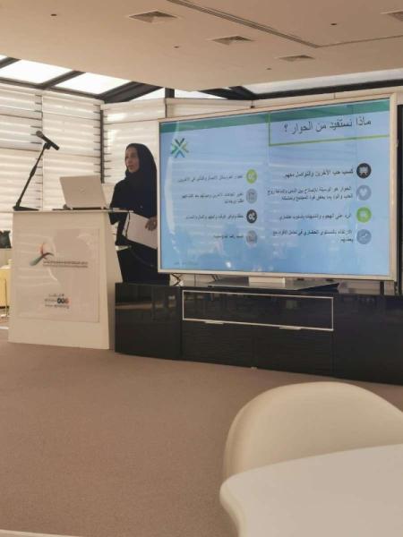 تدريب 259 موظفا من القطاع الخيري ضمن «تمهين»