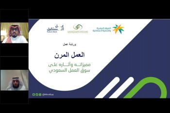 مدير 
