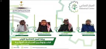 وزير الصناعة والثروة المعدنية: توطين صناعة الدواء أولوية قصوى