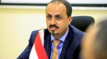 «الإرياني» يحذر من إقدام الميليشيا  على إعدام 4 صحفيين