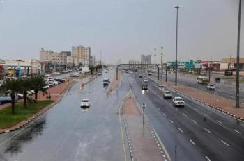 تعرف على طقس اليوم