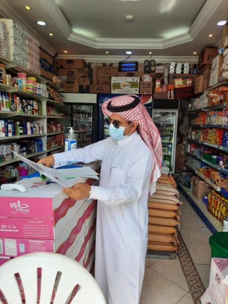 إغلاق منشأتين بالدمام بسبب كورونا