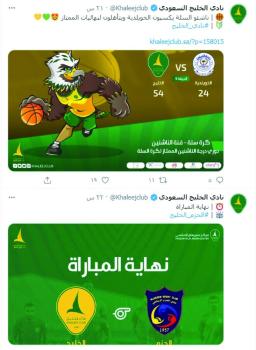 إعلام الدانة.. خارج عن المألوف