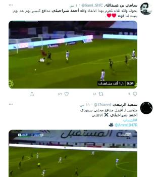 شراحيلي.. يلفت الأنظار!