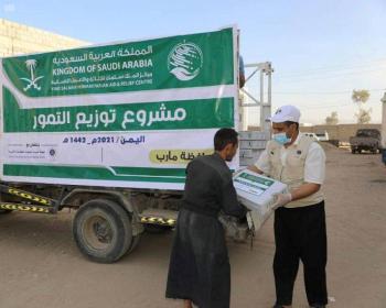 مركز الملك سلمان يوزع 3 آلاف كرتون تمور في مأرب