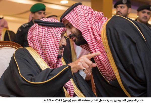 المساس بقيادتنا وسيادتنا مرفوض