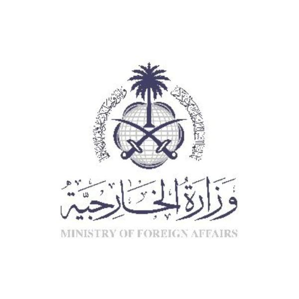 المساس بقيادتنا وسيادتنا مرفوض
