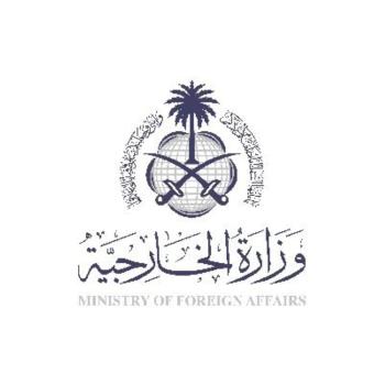 المساس بقيادتنا وسيادتنا مرفوض