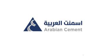 185 مليون ريال أرباح «الأسمنت العربية» في 2020
