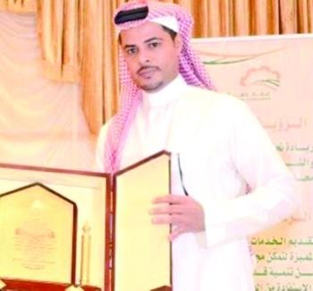 «الغامدي» إلى رتبة «عقيد» بشرطة حفر الباطن
