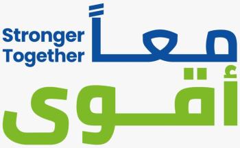 مساهمو البنك الأهلي التجاري ومجموعة سامبا المالية يصوتون لصالح إتمام عملية الاندماج