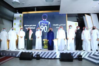 OUTLIER الراعي الذهبي لقميص نادي الاتحاد السعودي
