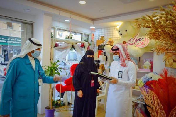 جولات رقابية مكثفة برأس تنورة