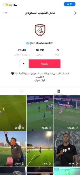 الليث.. يفترس «تيك توك»