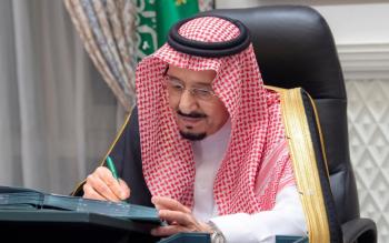 تحويل مركز الوقاية من الأمراض إلى «هيئة الصحة العامة»