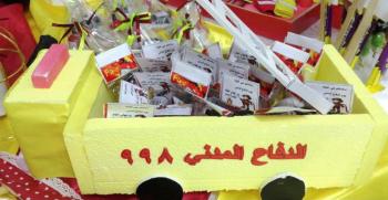 «إيواء العاملات» بالأحساء تواجه الكوارث بـ«سلامتك غايتنا»