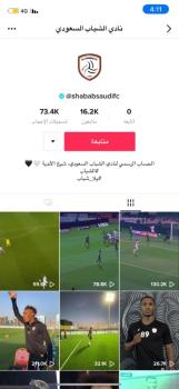 الليث.. يفترس «تيك توك»