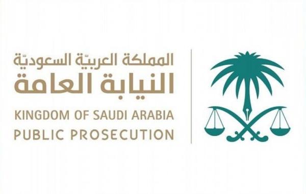 النيابة العامة تتعاون مع «الأوقاف» في مكافحة غسل الأموال