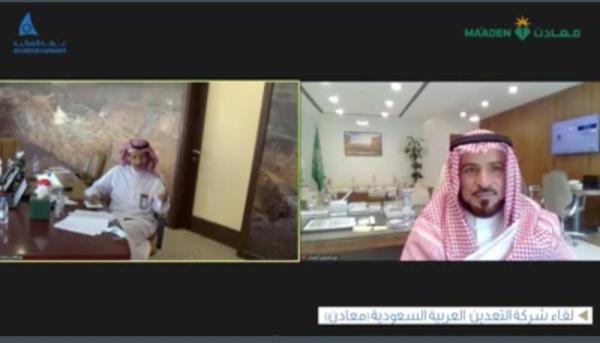 «معادن»: 3 مشروعات عملاقة توفر 16 ألف وظيفة جديدة