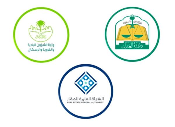 «ملكية»: الاعتراض إلكترونياً في هذه الحالة