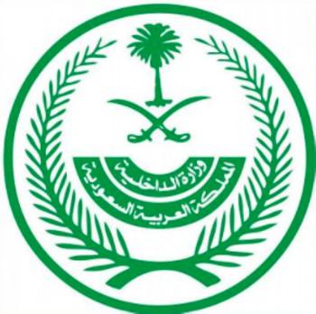 «الداخلية»: عدم تمديد العمل بالإجراءات الاحترازية اعتبارًا من الأحد