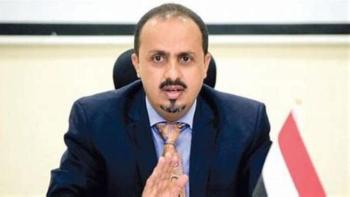 «الإرياني» يطالب بتحرك دولي فوري لوقف التجنيد الإجباري 