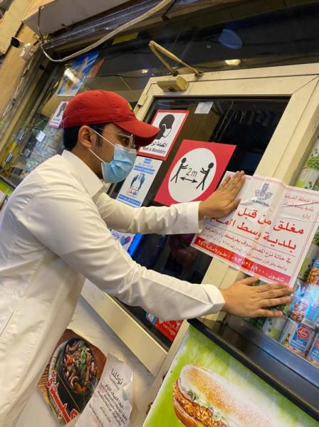 ضبط 3 مطاعم تقدم طلبات داخلية