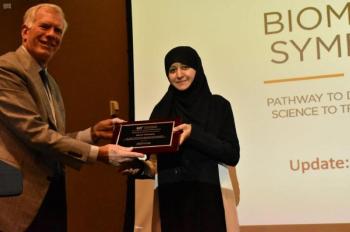المرأة السعودية.. قصص نجاح في أمريكا