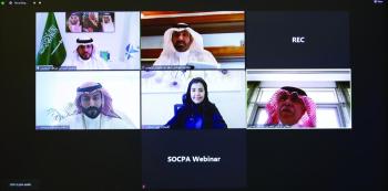 تدشين برنامج تمكين المرأة في «المحاسبة»
