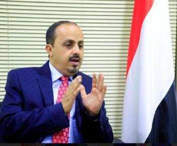 الإرياني: التصعيد الإيراني يهدد بتعميق الأزمة وإطالة أمد الحرب