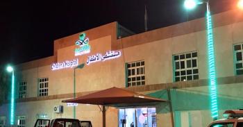 «صحة الطائف» تكشف سبب انقطاع الكهرباء في مستشفى الأطفال