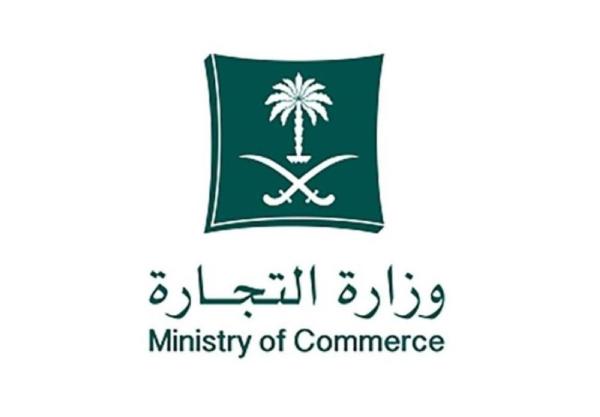 التشهِّير بمواطن مكن مقيماً من تشغيل مطعم في ينبع 