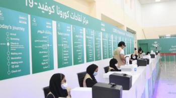 «الصحة»: العمل على مدار اليوم في 3 مراكز لأخذ اللقاح بالرياض