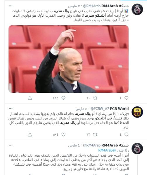 أسبوع كروي «دسم»!