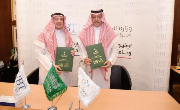 مذكرة تعاون بين 'الرياضة' و'الأعمال والتكنولوجيا