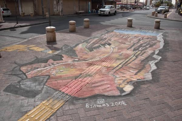 رسم «3D» على الجداريات والأرصفة