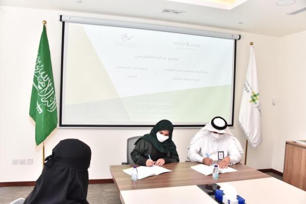مذكرة تفاهم لتمكين المرأة شخصيا ونفسيا واجتماعيا