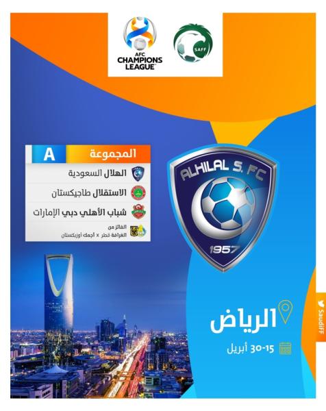 القاسم: كأس آسيا 2027 هي الهدف