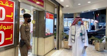 جولات رقابية على أسواق القطيف