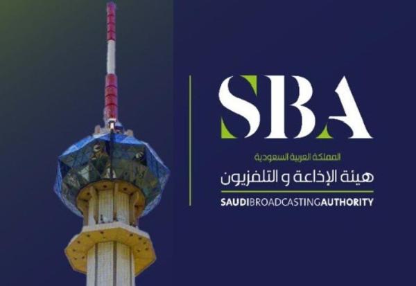 تغييرات هيكلية وتعيينات جديدة في ' الإذاعة والتلفزيون'