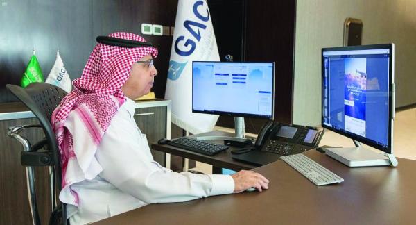 بوابة إلكترونية لخدمة مستفيدي الرحلات الجوية