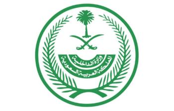 القصاص من جان قتل 3 مواطنين بالرصاص في نجران
