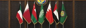 «وزاري مجلس التعاون» يبحث غداً تنفيذ قرارات «قمة العلا»