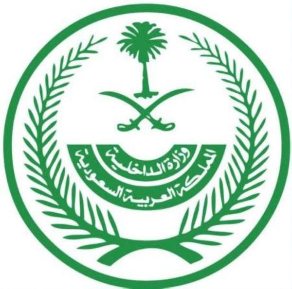 'الأمن العام' تفتح باب القبول على رتبة 'جندي'