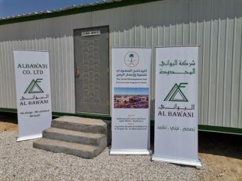 «البواني» تتعاون مع البرنامج السعودي لتنمية وإعمار اليمن في مشاريع حيوية