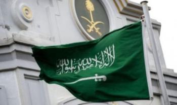 عاجل | المملكة تدين اقتحام المتظاهرين لقصر المعاشيق