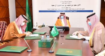 برعاية أمير الشرقية .. توقيع مذكرة تعاون بين «تطوير الشرقية» و«هيئة العقارات»