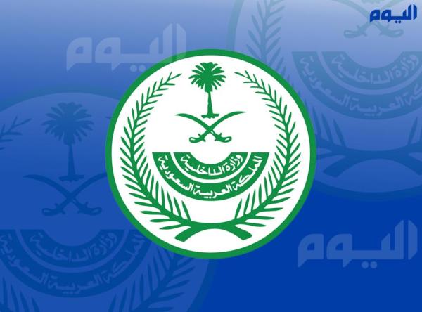 القتل قصاصاً لمواطن أطلق النار على آخر بالرياض